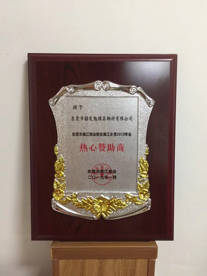 公司展示 (10)