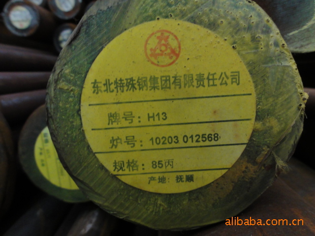 鋼棒 (8)