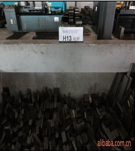 模具鋼材