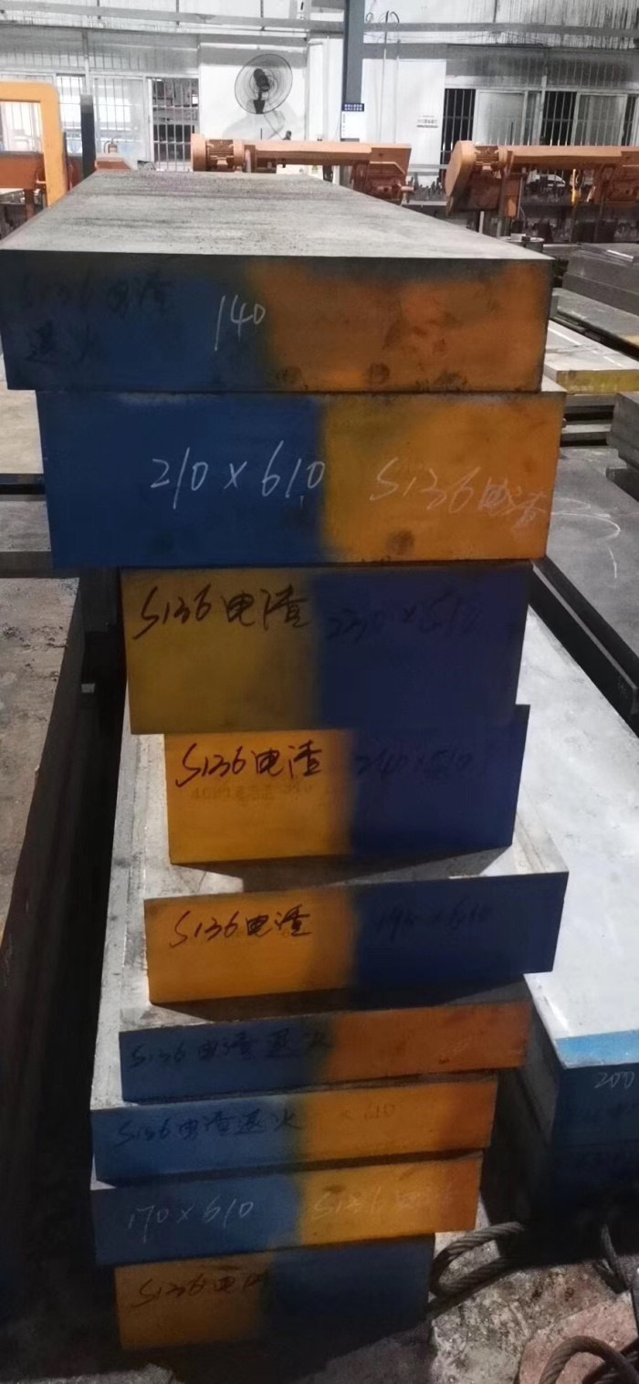模具鋼材 (7)